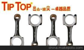 廣州市白云區(qū)黃石錸富機(jī)動(dòng)車(chē)零部件商行-企業(yè)庫(kù)-