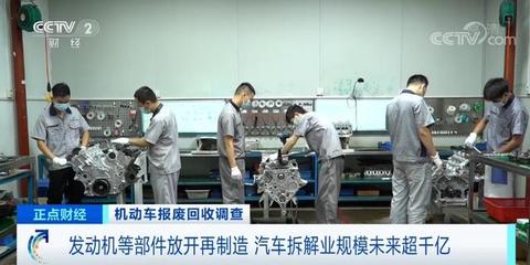 臨沂車主注意！9月1日起機動車部件新規正式施行