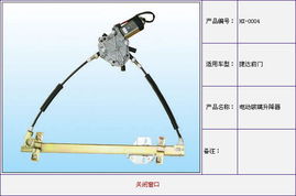 瑞安宏星汽車(chē)配件 優(yōu)質(zhì)機(jī)動(dòng)車(chē)部件的卓越選擇